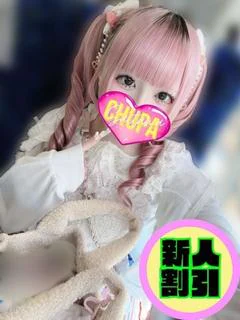 めろ
