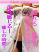 りお プロフィール画像