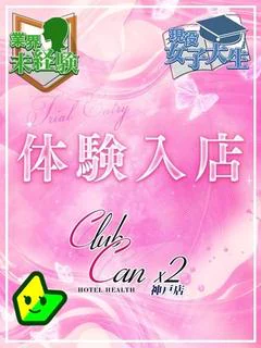 高橋 みく