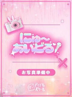 かんな