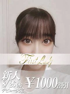 こなつ