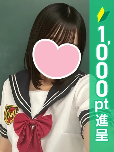りりあ プロフィール画像
