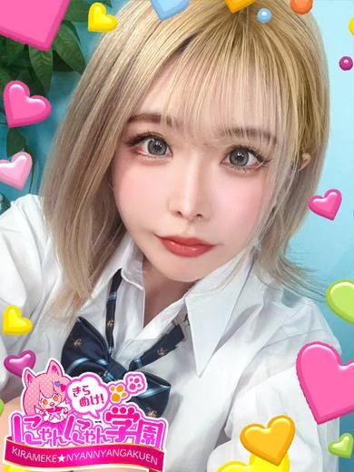 ぐみ プロフィール画像
