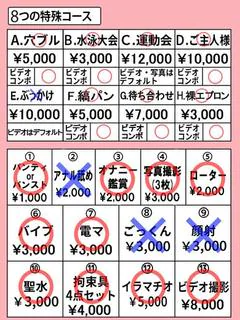 ぐみ