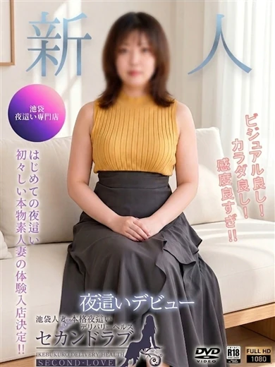 あかり プロフィール画像