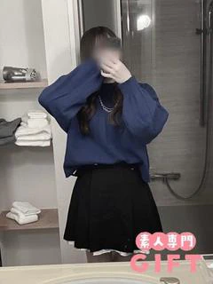 井上おん