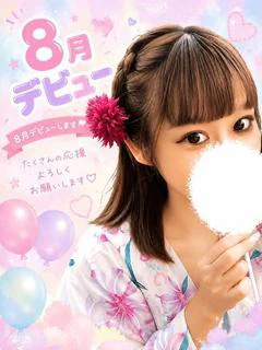 れあ