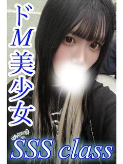 ひなた