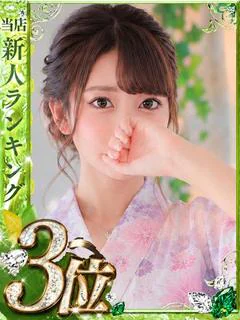 月乃のあ【本日入店】