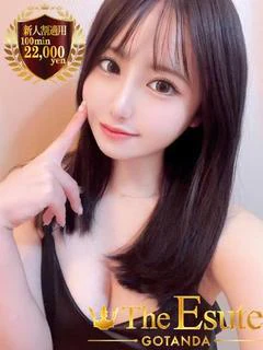 ほのり