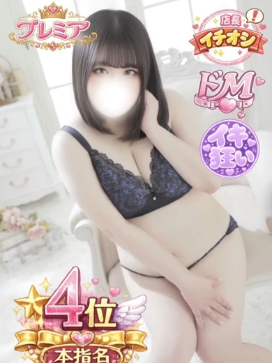 れな プロフィール画像