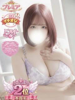 れな