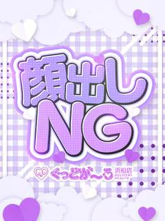 りんか