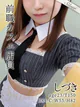 しづき プロフィール画像
