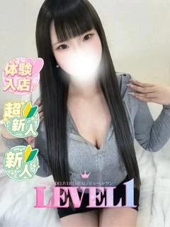 なお