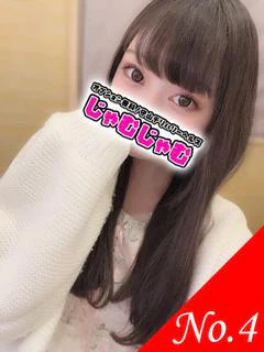 ねる☆色白スレンダーエロボディ☆