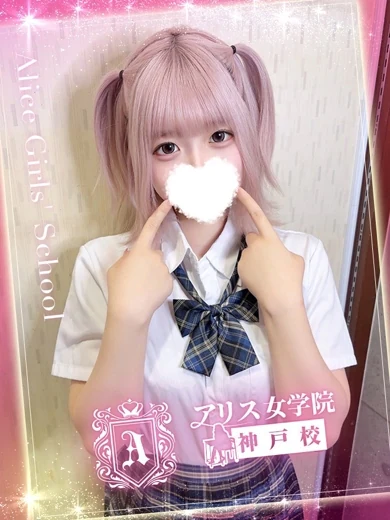 西宮 とまと プロフィール画像