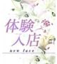 柊木(ひいらぎ)