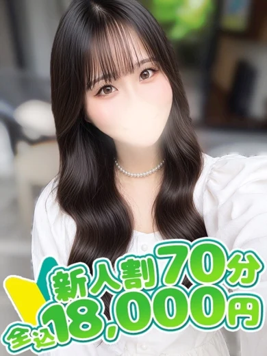 まりん プロフィール画像