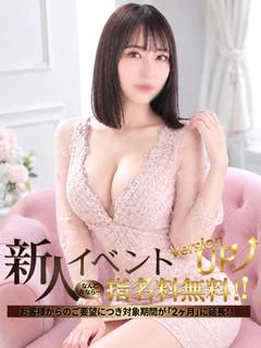 【ま い】8月27日入店🔰