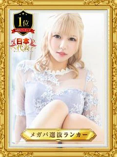 エミリ