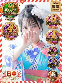 ふたば プロフィール画像