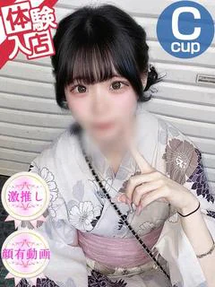 にいな♡現役...