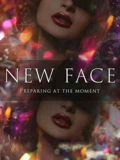 さら
