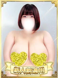 波浪