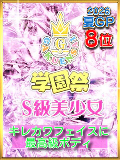 くれあ プロフィール画像