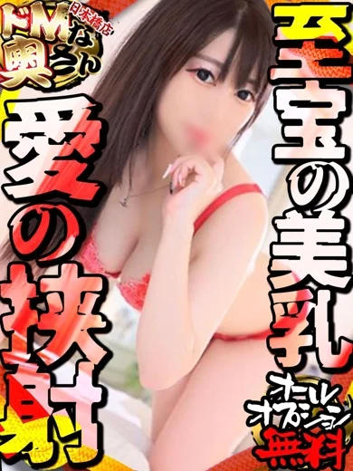 レム プロフィール画像