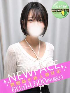 のん