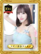 ヒマリ プロフィール画像