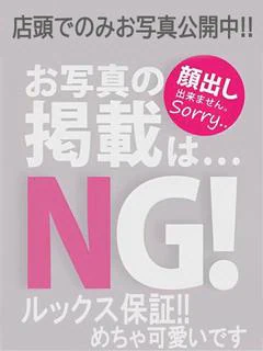 みく プロフィール画像