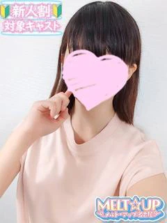 ひびき✩超ウ...