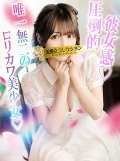 美乃(ぴの)...