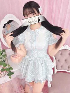 らい