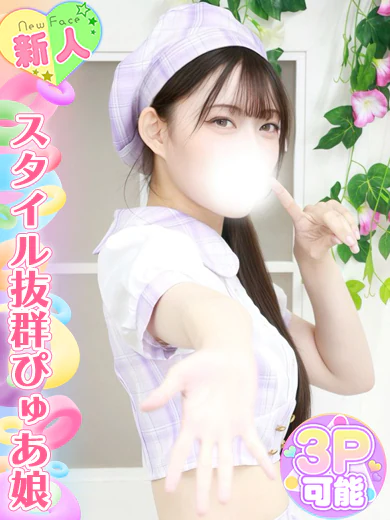 秋山さくら プロフィール画像