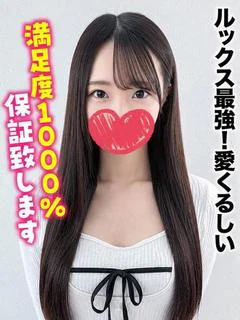 かりん★ルックス最強愛くるしい