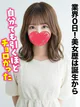 きき★業界0日！美女歴は誕生から プロフィール画像