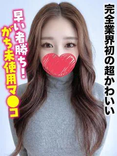 るね★完全業界初の超かわいい