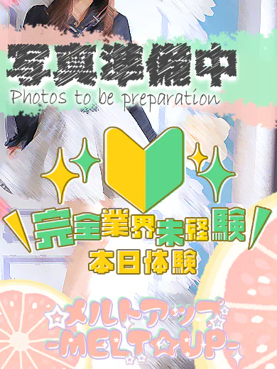 もえ☆激カワ素人学生☆ プロフィール画像