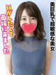 えま★美巨乳で超敏感な美女 プロフィール画像