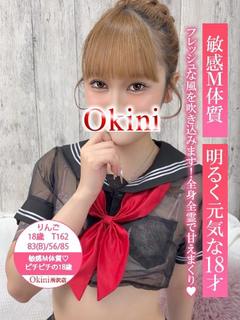 りんご プロフィール画像