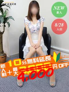 せいな