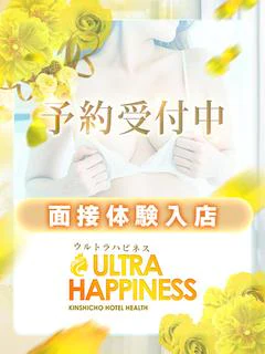桐谷ゆら