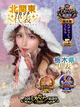 シャネル プロフィール画像