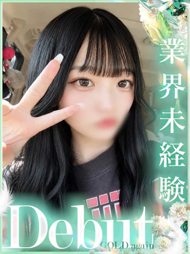 つき【完全業界未経験】 プロフィール画像