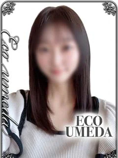 らん