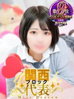 ゆい